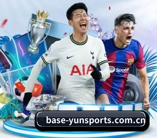 base-yunsports.com.cn APP